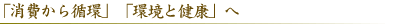 大正12年創業の東京都多摩市関戸の畳店「青木製畳所」「消費から循環」「環境と健康」へ